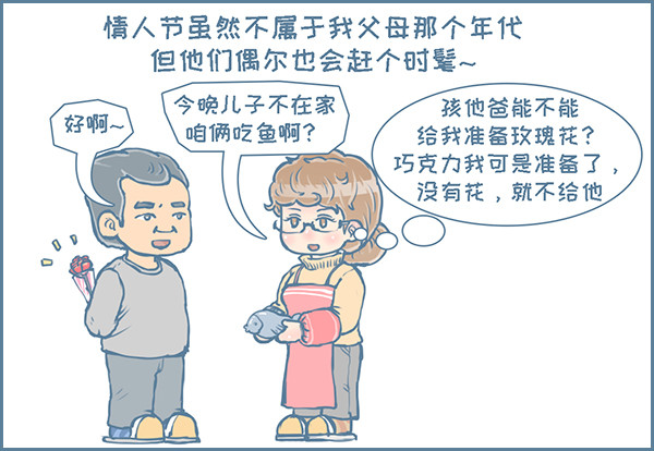 第136个小故事-第184话