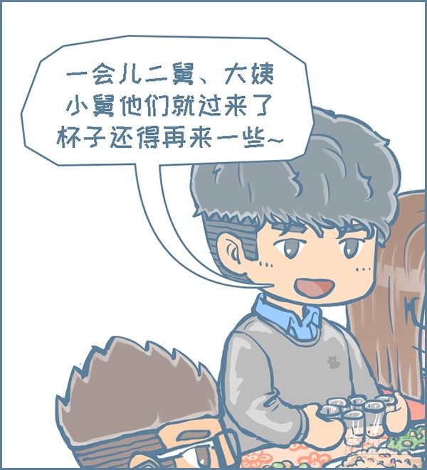 大年初一的小故事-第186话