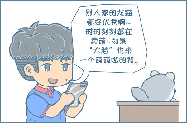 第137个小故事-第188话