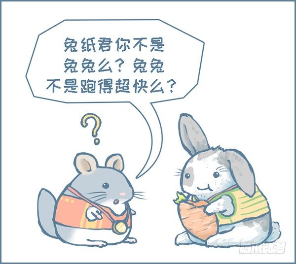 第138个小故事（下）-第190话