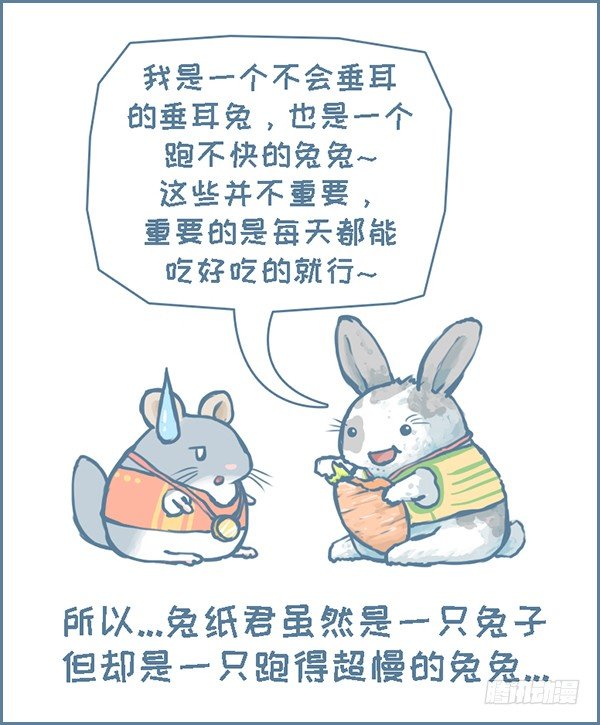 第138个小故事（下）-第190话