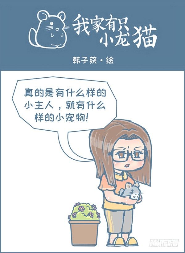 第140个小故事-第192话
