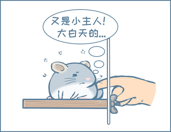 第141个小故事（2）-第194话