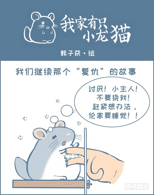第141个小故事（3）-第196话
