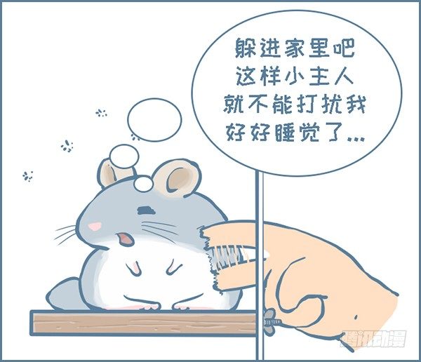 第141个小故事（3）-第196话