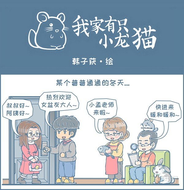 第142个小故事（上）-第198话