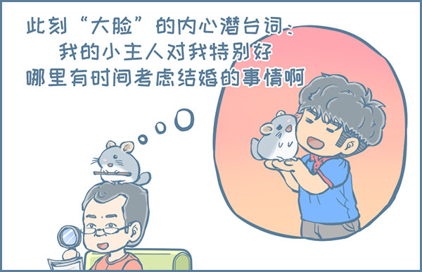 第142个小故事（上）-第198话