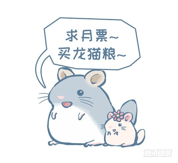 第142个小故事（上）-第198话