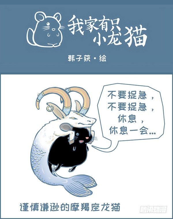 第143个小故事（中）-第200话