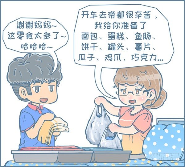 第144个小故事-第202话
