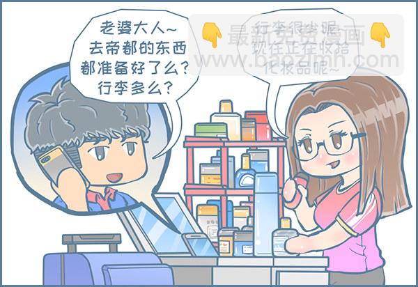 第144个小故事-第202话