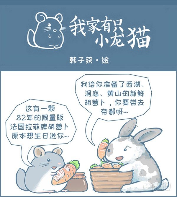 第145个小故事（下）-第204话