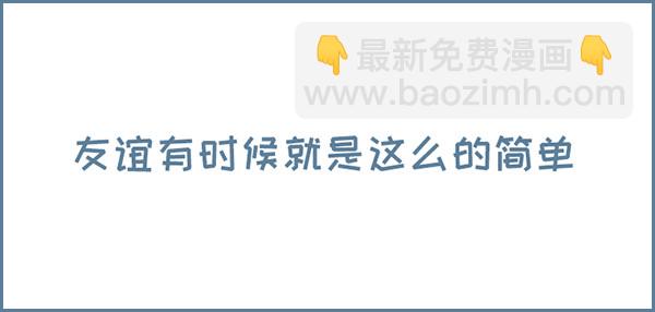 第145个小故事（下）-第204话