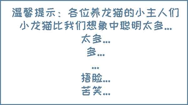 第146个小故事（下）-第206话