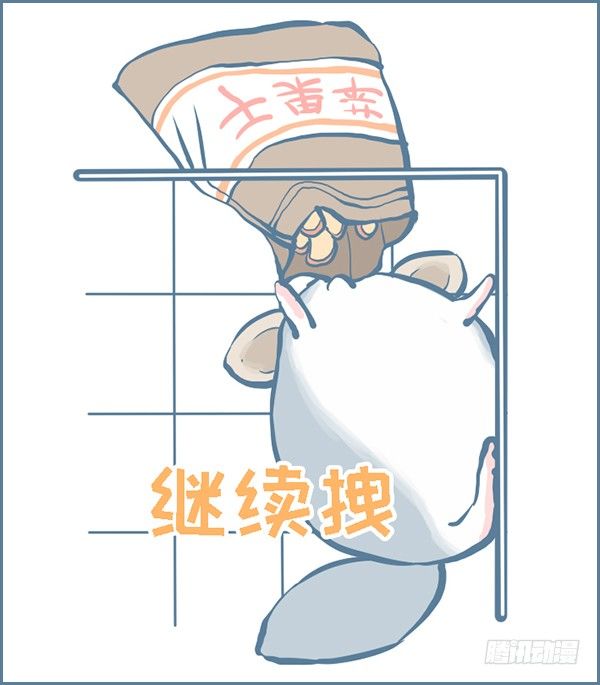 第147个小故事（下）-第208话