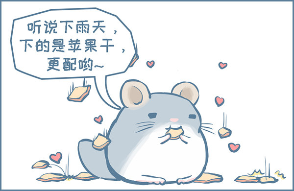 第147个小故事（下）-第208话