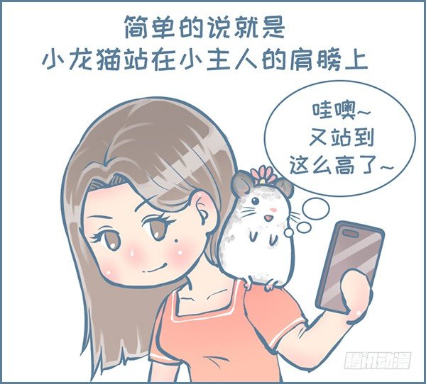第150个小故事-第212话
