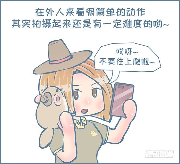 第150个小故事-第212话