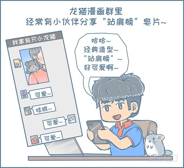 第150个小故事-第212话