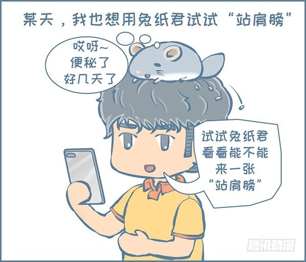 第152个小故事-第214话
