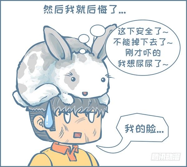 第152个小故事-第214话