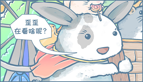 六一儿童节的小故事-第218话
