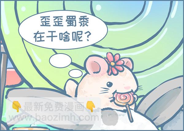 六一儿童节的小故事-第218话