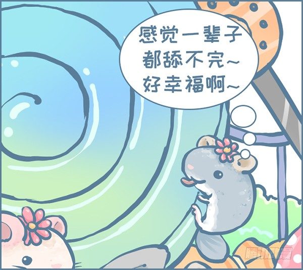 六一儿童节的小故事-第218话