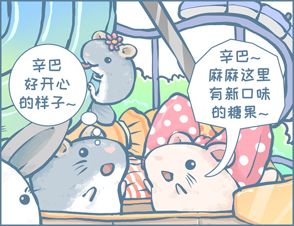 六一儿童节的小故事-第218话