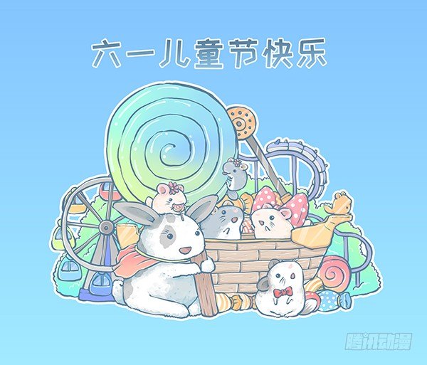六一儿童节的小故事-第218话