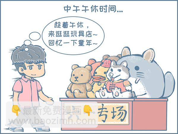 第156个小故事（下）-第220话