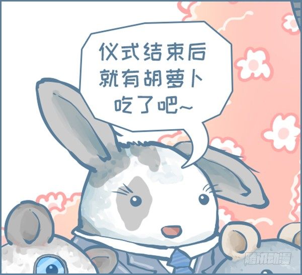 我们结婚啦（下）-第222话