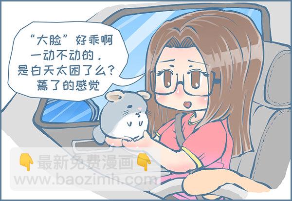 向北京出发（2）-第224话