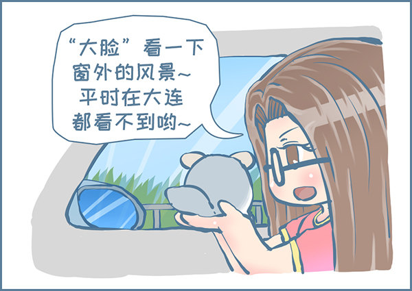 向北京出发（2）-第224话
