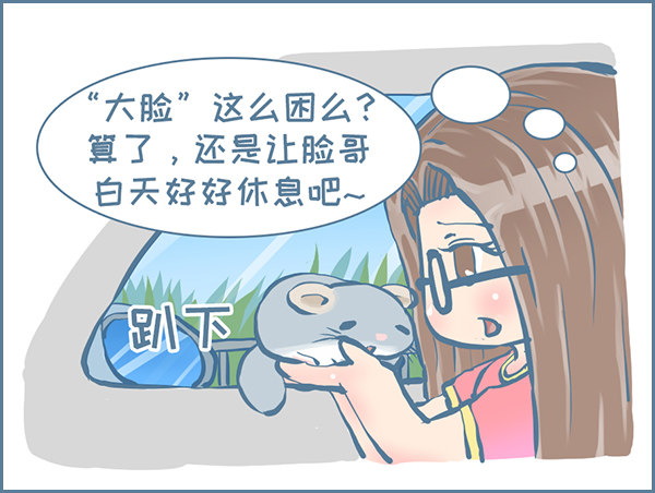 向北京出发（2）-第224话