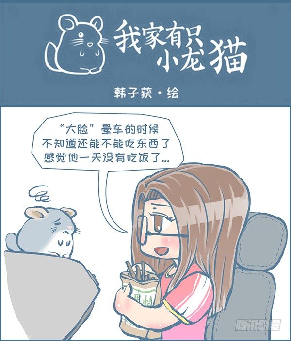 向北京出发（6）-第228话