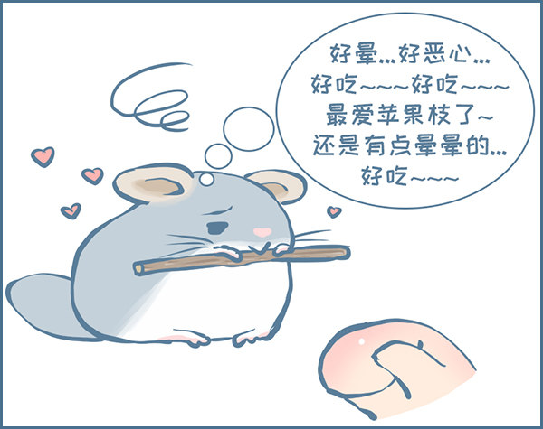 向北京出发（6）-第228话
