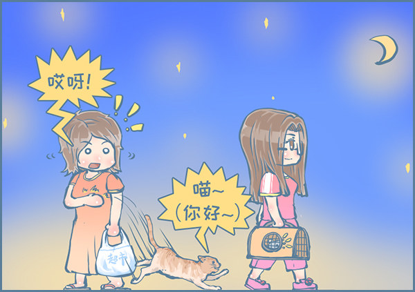 向北京出发（8）-第230话