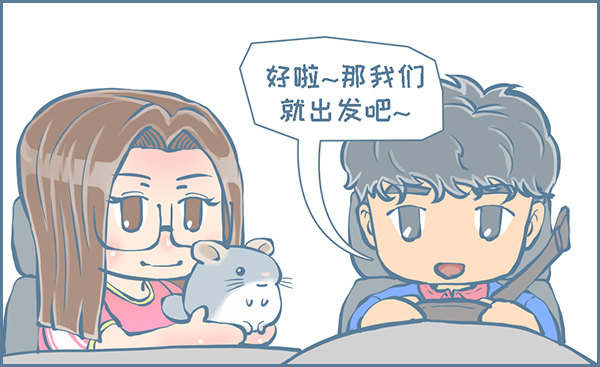 向北京出发（10）-第232话