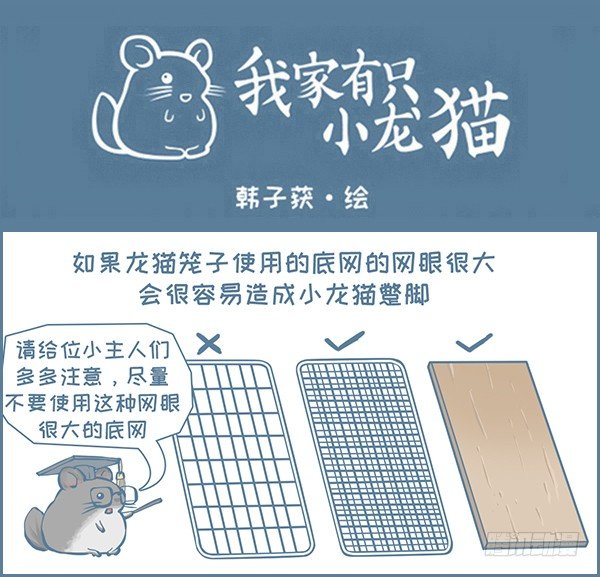 第157个小故事（1）-第236话
