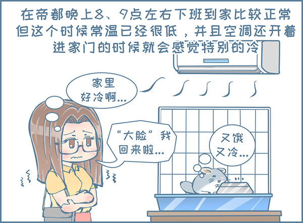 第159个小故事-第242话
