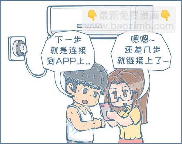 第159个小故事-第242话