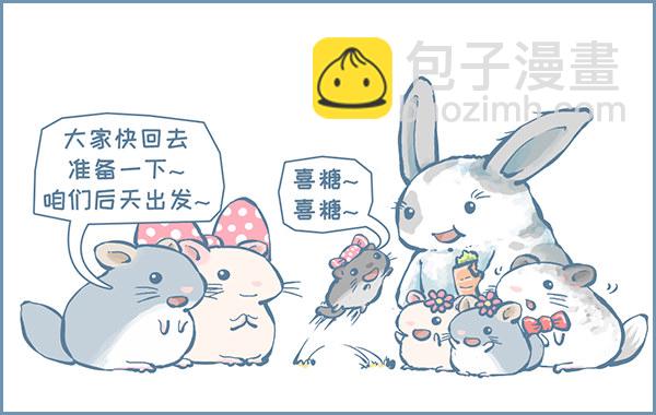 第160个小故事（上）-第244话