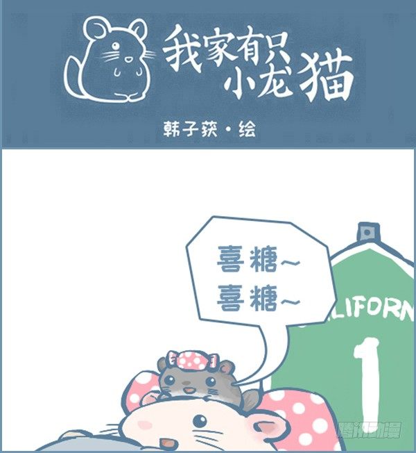 一号公路-第246话