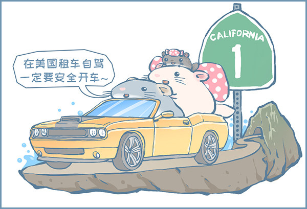 一号公路-第246话