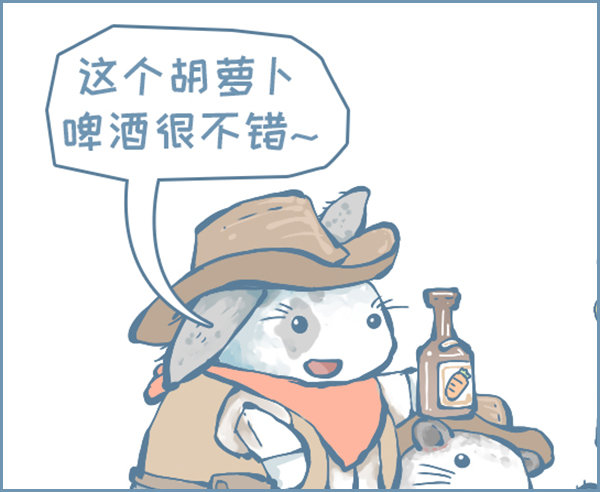 66号公路-第248话