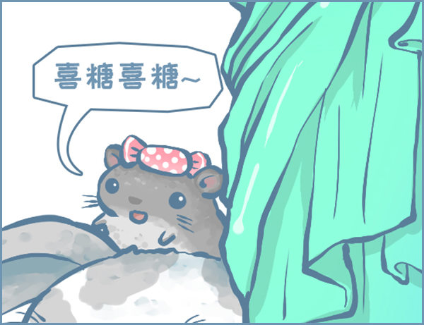 自由女神（下）-第250话