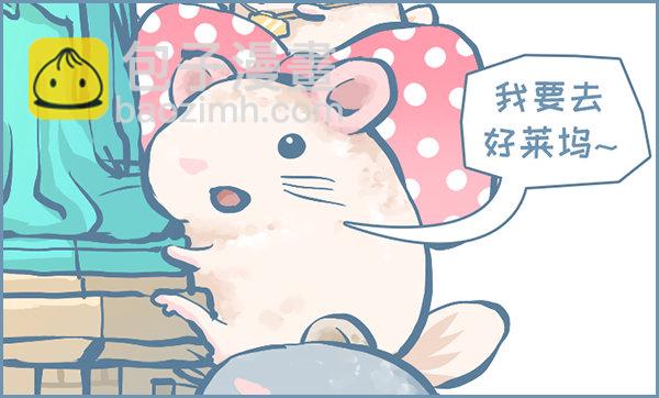自由女神（下）-第250话