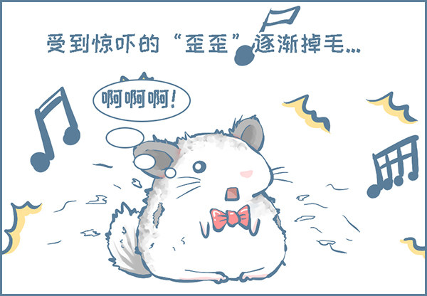 歪歪的由来（4）-第254话