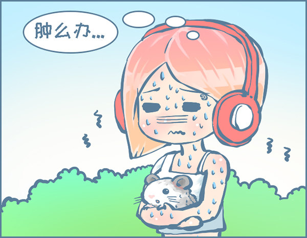 歪歪的由来(6)-第256话